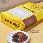 بيك لاند - مولتن كيك 10 كيلو