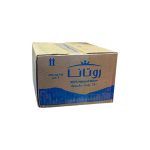 زبدة روتانا نيوزيلاندي 5 كيلو,بلوك زبدة روتانا 5 كجم,زبدة نيوزيلاندي جملة للمخابز,Rotana Natural New Zealand Butter 5kg