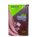 الاحمدى - كفرتورة سما لبن