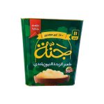 جنة - سمن نيوزلاندى 11 كيلو