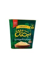 جنة - سمن نيوزلاندى 11 كيلو