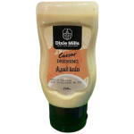 ديكسى - سيزر 250 جرام