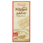 دريم - شوكلاتة خام ابيض200