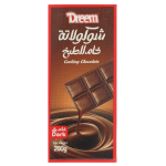 دريم - شوكلاتة خام دارك 200