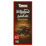 دريم - شوكلاتة خام دارك اكسترا 200
