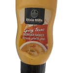 ديكسى - تكساس برجر حار 250 جرام