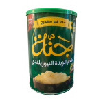 جنة - سمن نيوزلاندى 700 جرام