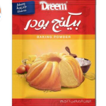 دريم - بيكنج بودر