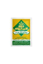 تاج الملوك - بيكنج بودر 16 جرام