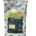 بريفا -  ايس كريم فانيليا سوفت بلس 800 جرام