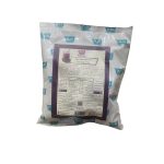 بريفا - سموزى توت 600 جرام