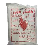 ابو نجوى - كاسترد نشا فلاور 500 جرام