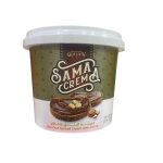 الاحمدى - اسبريد سما كريم بني 350 جرام