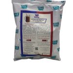 بريفا - سموزى ريد باور 600 جرام