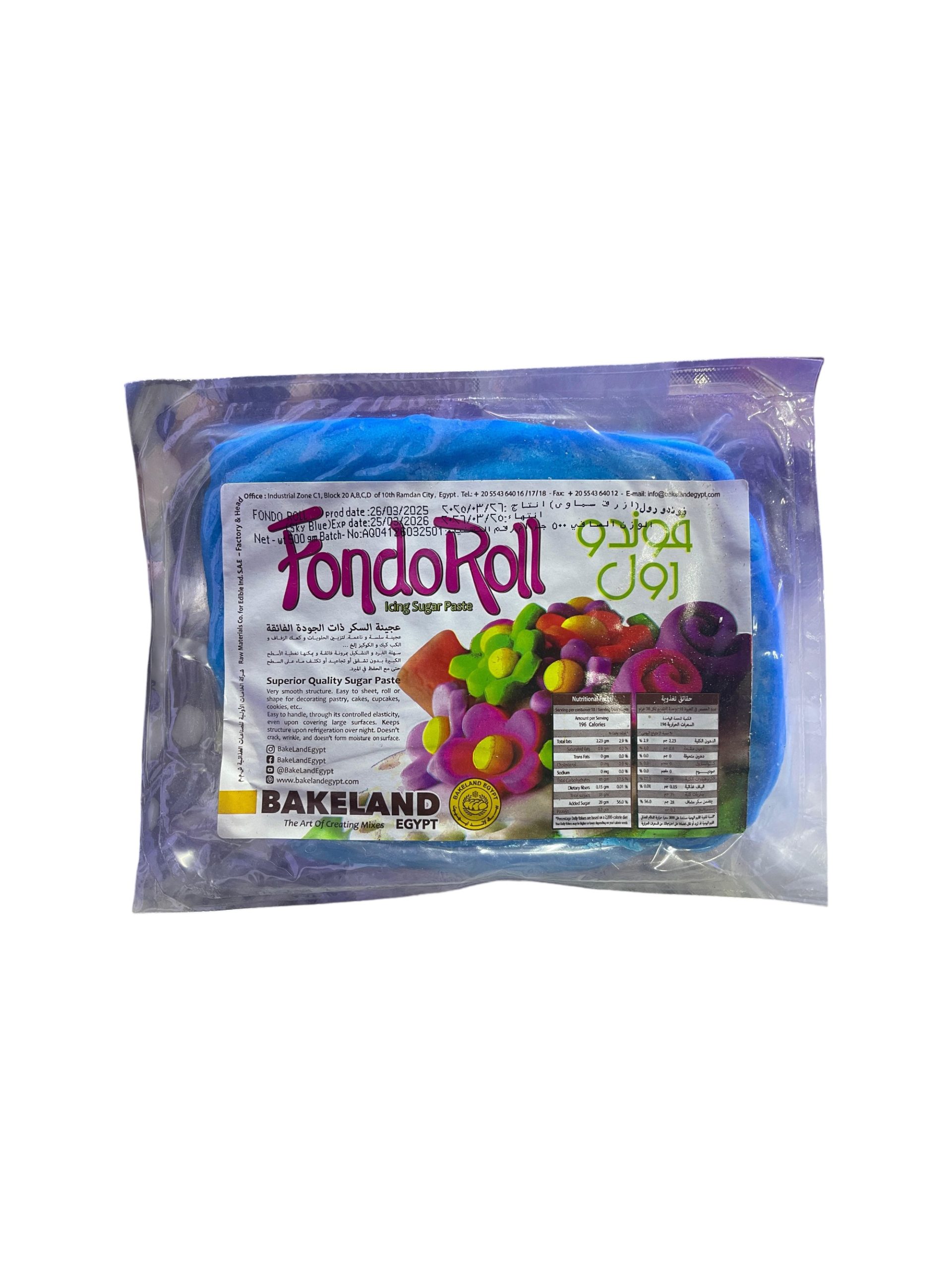 بيك لاند - فوندورول ازرق سماوى500 جرام-Photoroom (1) بيك لاند - فوندورول ازرق سماوى500 جرام - الصورة 1