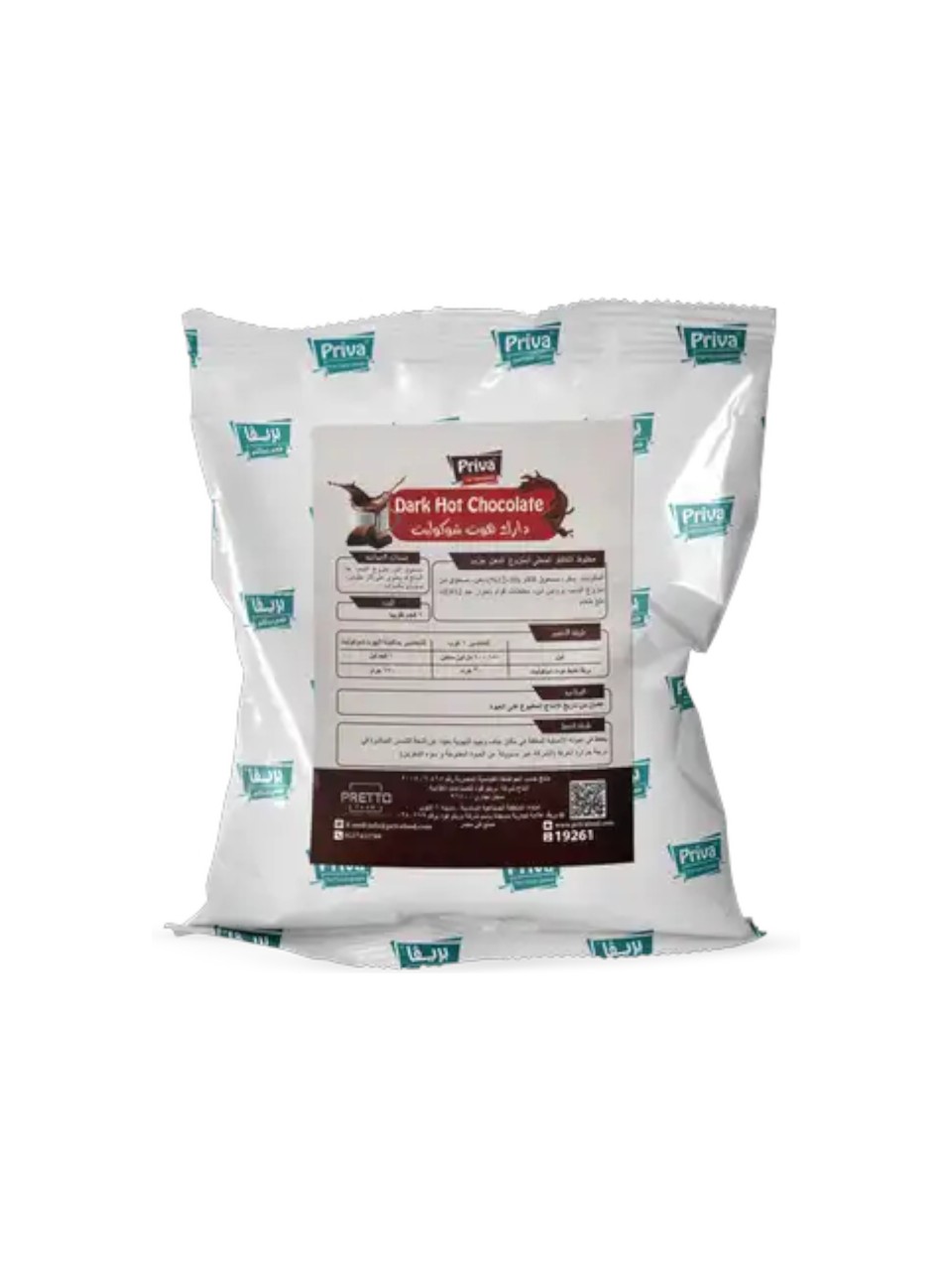 بريفا - هوت شيكولات دارك 1 كيلو بريفا - هوت شوكليت دارك 1 كيلو - الصورة 1