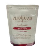 بن شاهين فرنساوى بالبندق والكريمر 250 جرام