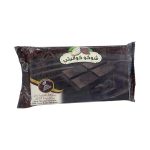 كوالتى تارجت - كفرتورة كوالتى دارك