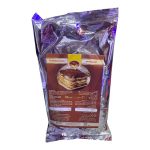 كوالتى تارجت - تيرامسيو  500 جرام