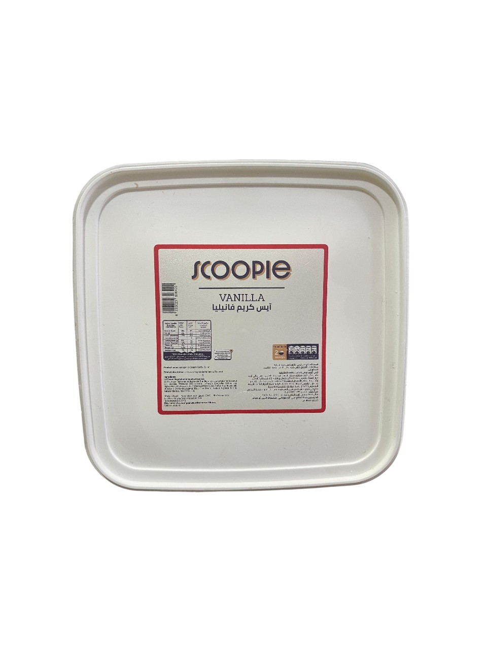 نستله - ايس كريم فانيليا 2 لتر-Photoroom نستله - ايس كريم فانيليا 2 لتر - الصورة 1