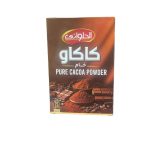 الحلوانى - كاكاو 75 جرام
