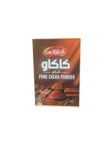 الحلوانى - كاكاو 75 جرام