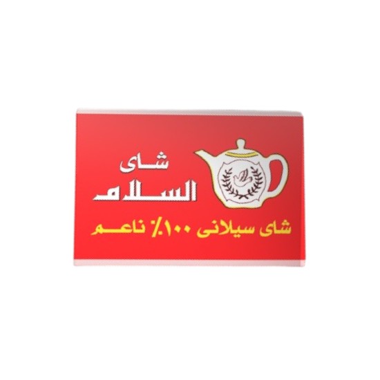 شاى السلام 250 جرام-Photoroom شاى السلام 250 جرام - الصورة 1