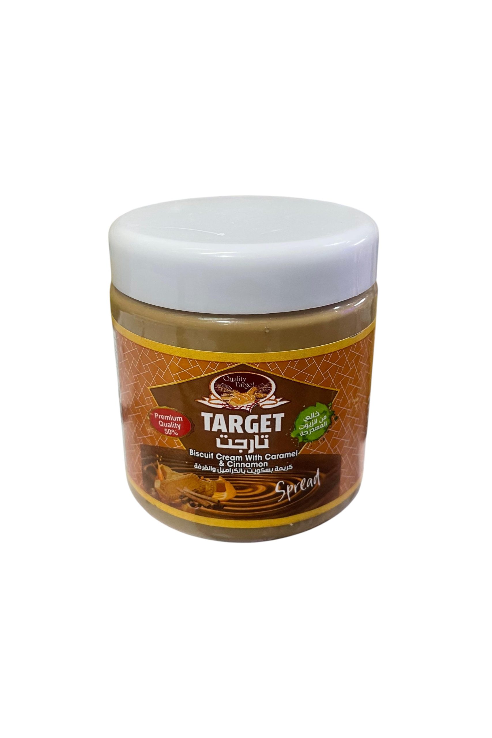 كوالتى تارجت - اسبريد لوتس 250 جرام-Photoroom كوالتى تارجت - اسبريد لوتس 250 جرام - الصورة 1