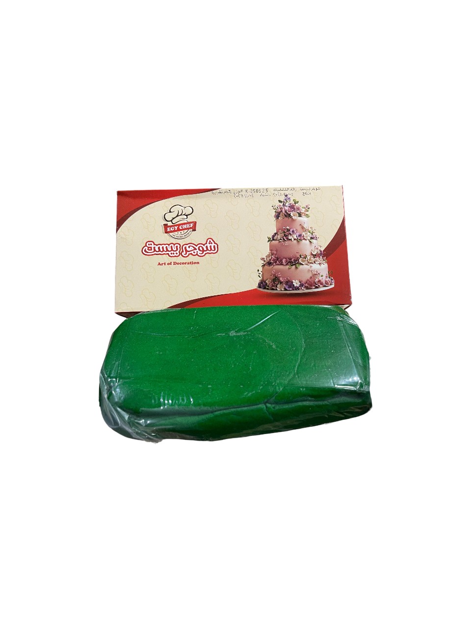 ايجى شيف - شوجر بيست اخضر 1 ك (1) ايجى شيف - شوجر بيست اخضر 1 ك - الصورة 1