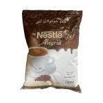 نسكويك 750 جرام