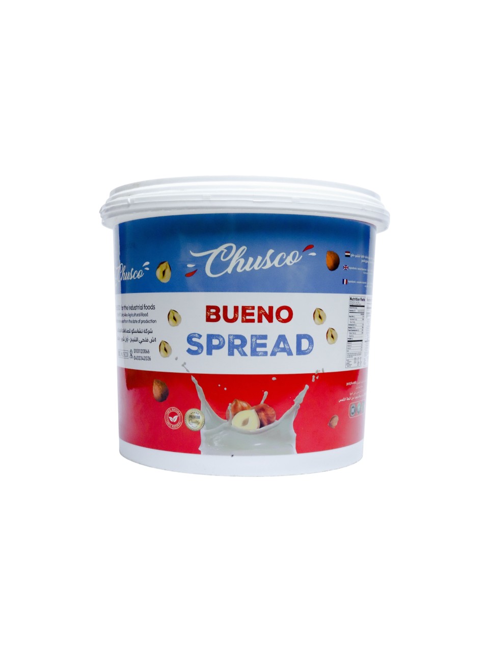 chasco-kinder-spread-5kg (1) سبريد تشاسكو كيندر بالحليب والبندق لحشو الحلويات 5 كيلو | Chasco Kinder milk and hazelnut spread for dessert filling 5kg