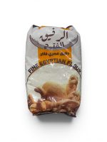 الرفيق-دقيق-الحبة-الكاملة-قمح-أسمر-1-كيلو-سويت-آرت