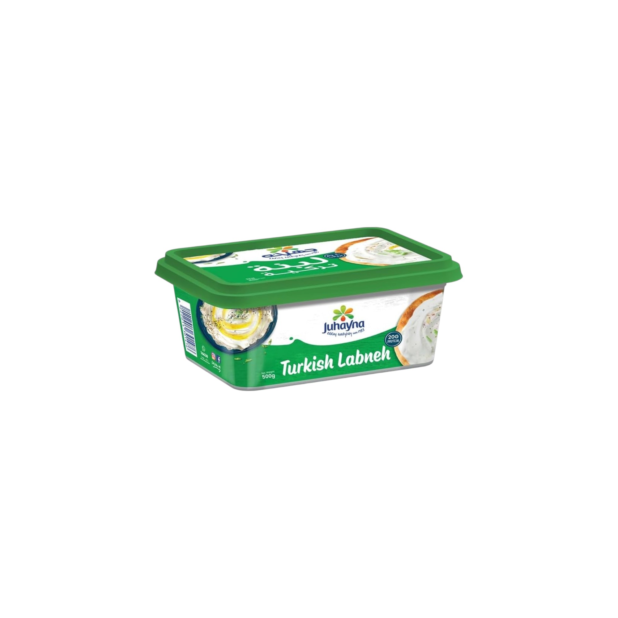 juhayna-turkish-labneh-500g-02 جهينة - لبنة تركية 500 جرام - الصورة 1