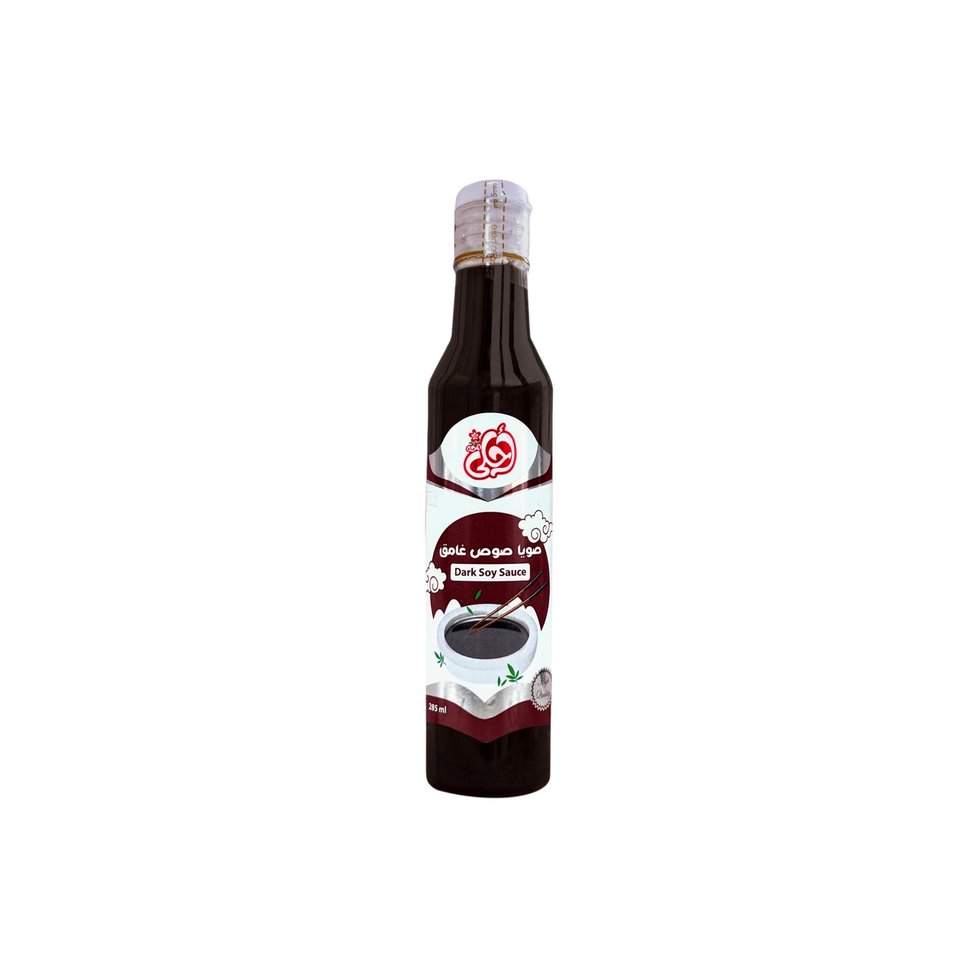 ahla-seha-dark-soy-sauce-285ml صويا صوص غامق احلى صحة 285 مللي زجاج لتتبيل اللحوم والنودلز