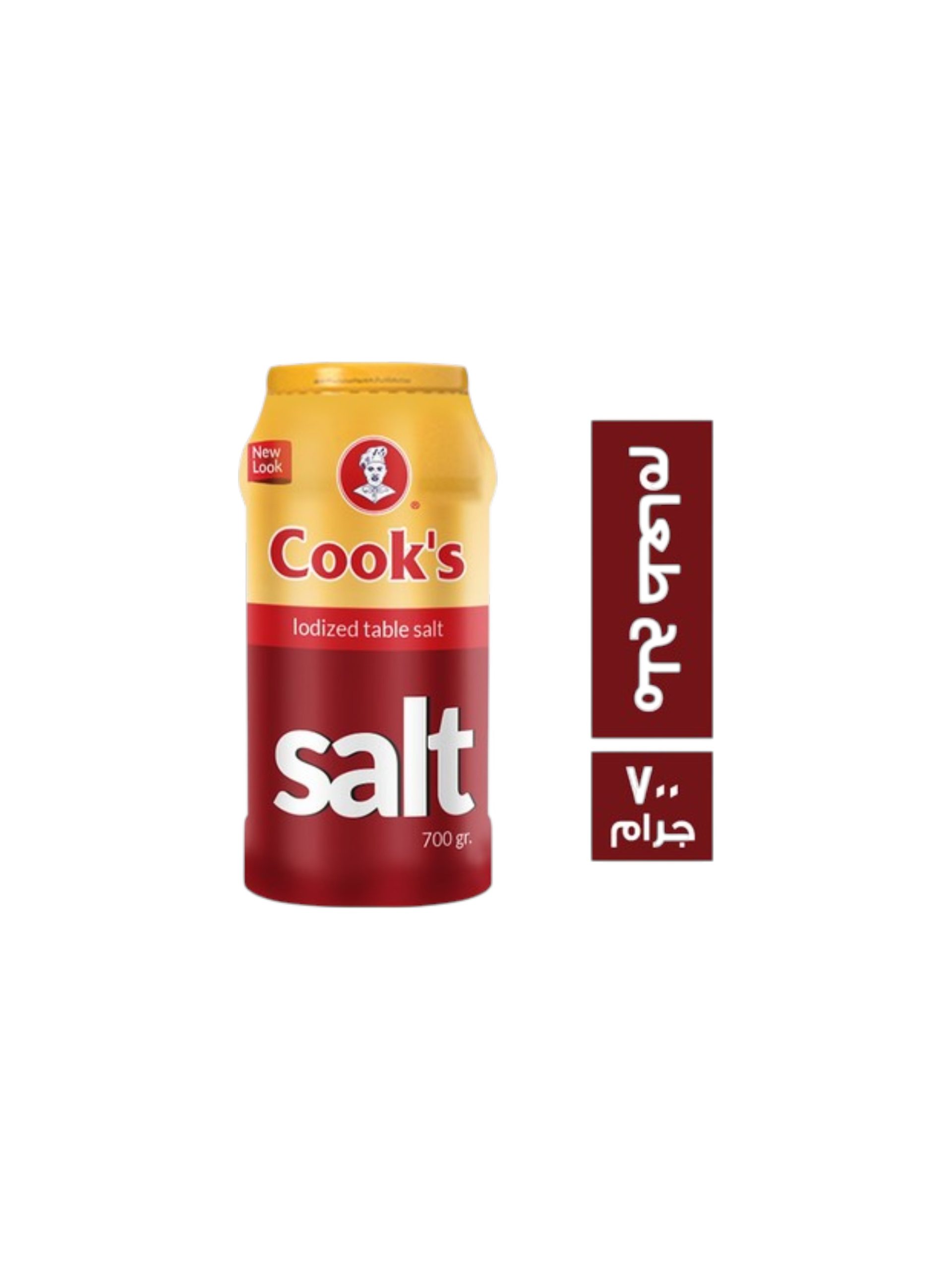 cooks-edible-salt-700g كوكس ملح 700 جرام ملح طعام ناعم مكرر للمخبوزات والحلويات Cook's
