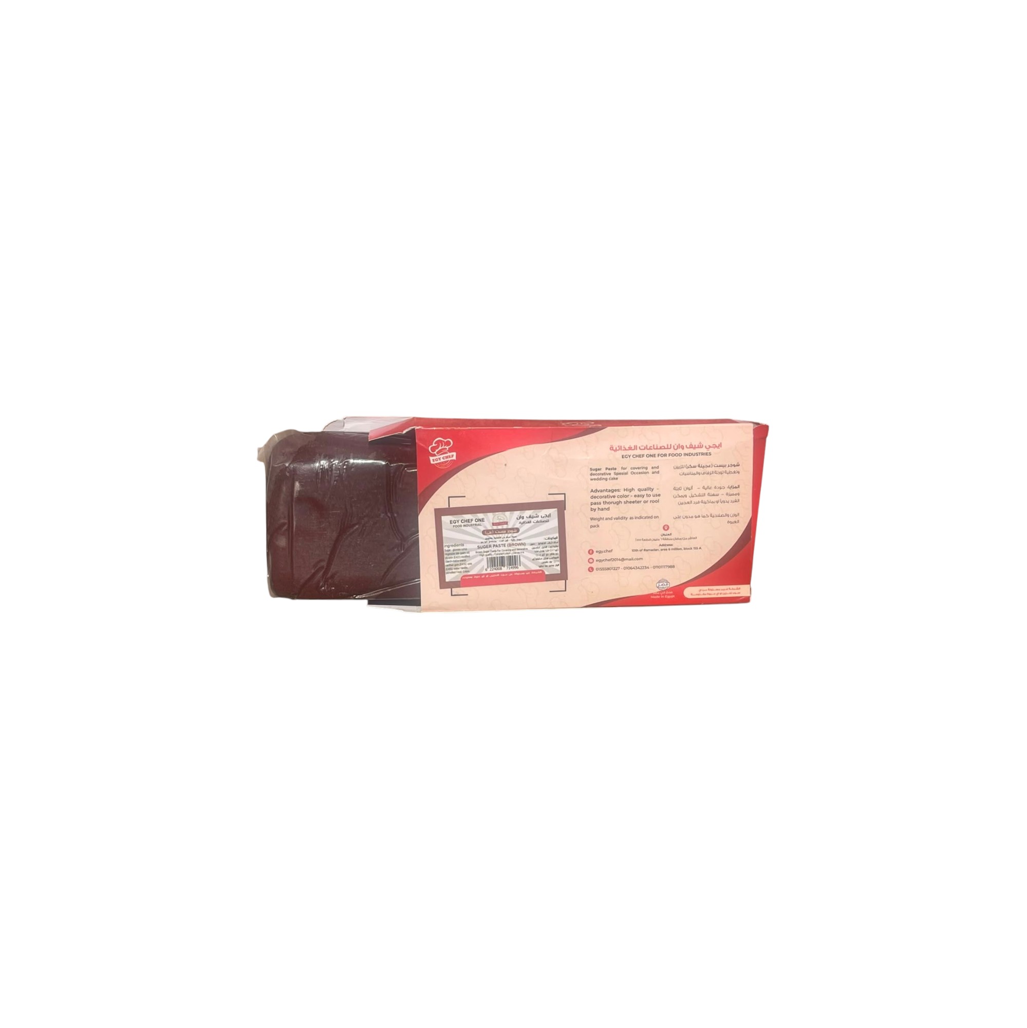 egy-chef-brown-sugar-paste-1kg إيجي شيف عجينة سكر بني 1 كيلو عجينة فوندان بني للتورت