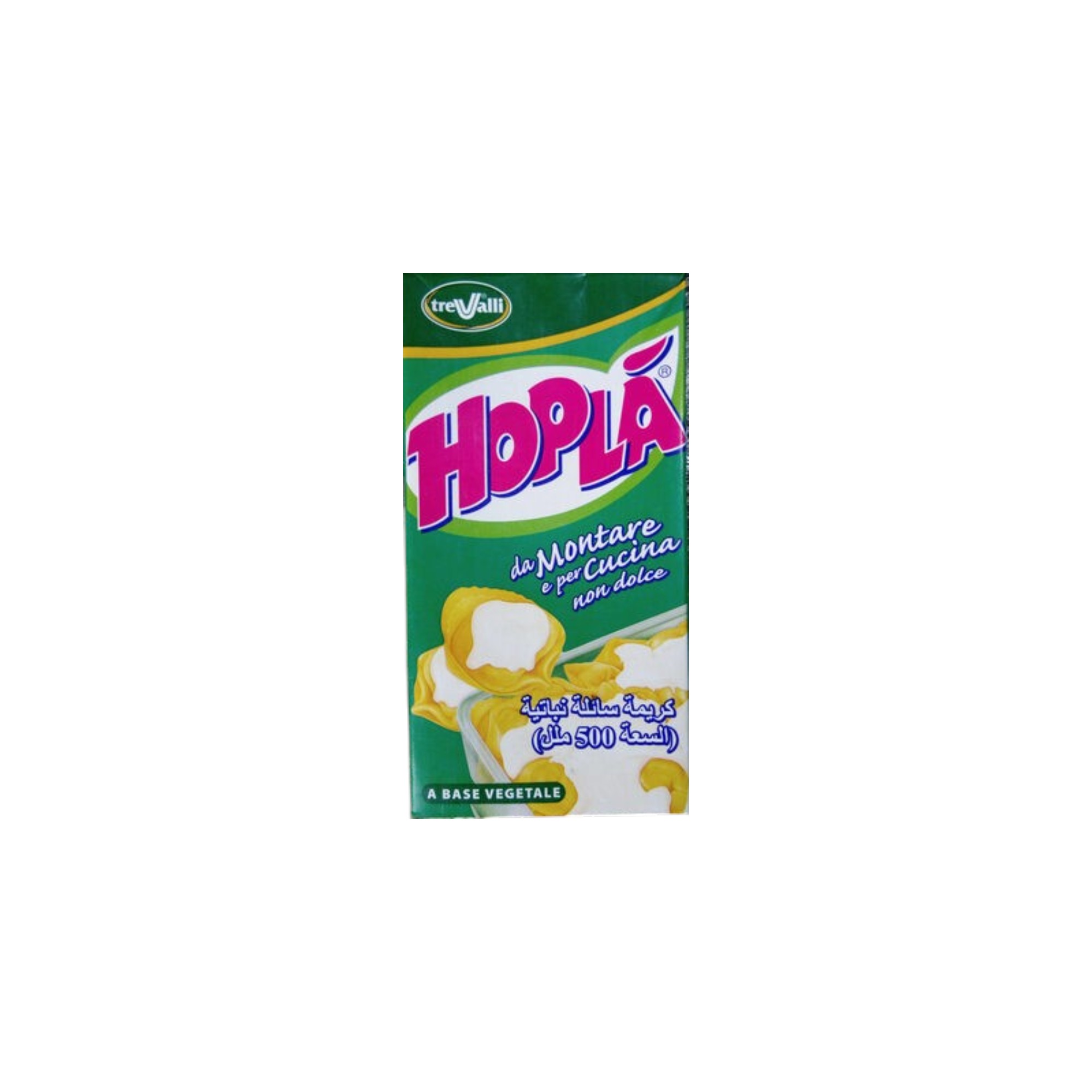 hopla-green-culinary-whipping-cream-500ml كريمة هوبلا خضراء للطهي والخفق 500 مللي بديل الكريمة اللباني للمطاعم