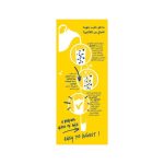 جهينة لبن لاكتوز 1 لتر حليب جهينة خالي من اللاكتوز Juhayna Lactose Free Milk