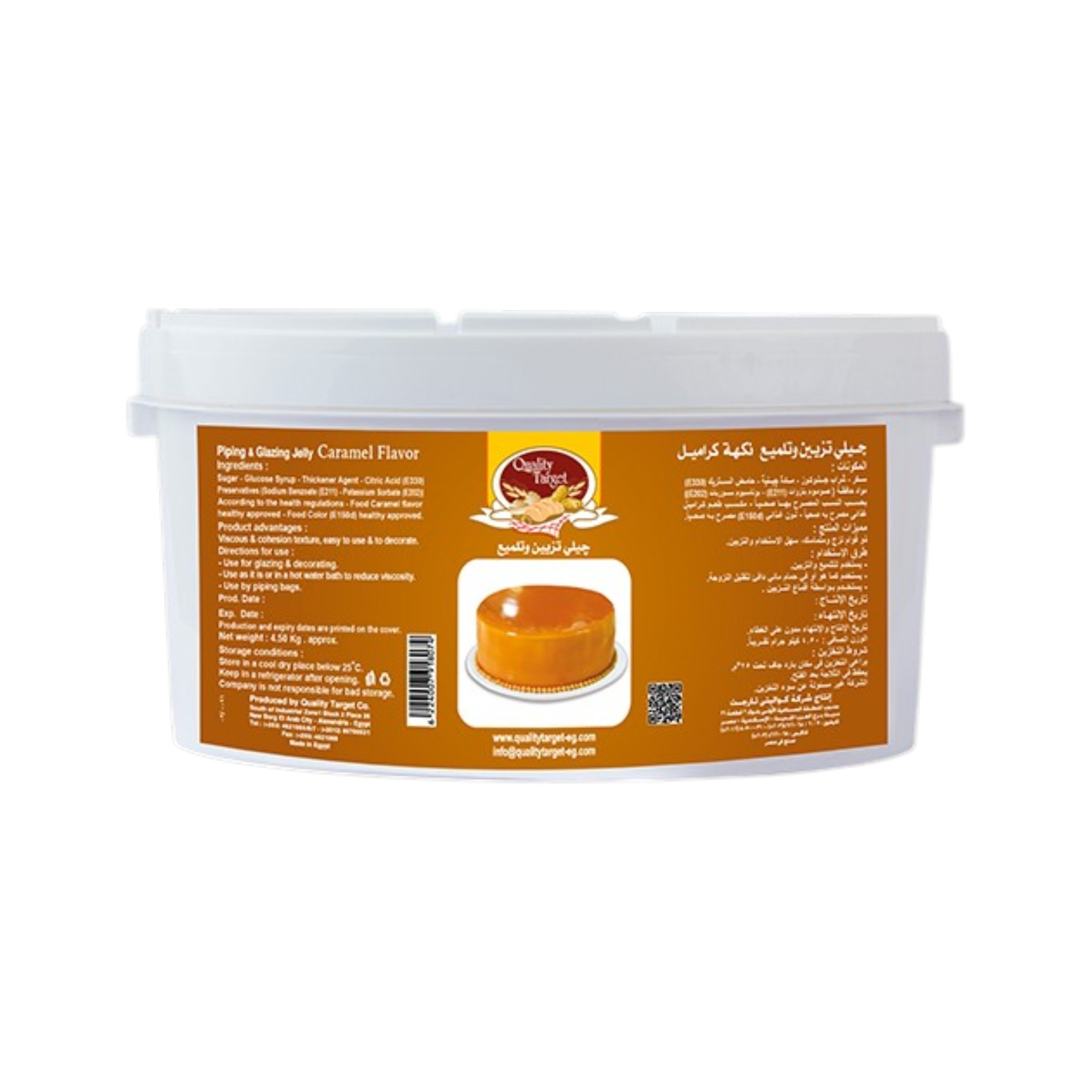 quality-target-caramel-cold-gel-4.5kg كوالتي تارجت جيلي كراميل 4.5 كيلو | جيلي كراميل بارد كوالتي تارجت | توبينج كراميل جليز 4.5 كجم | Quality Target Caramel Cold Gel 4.5kg
