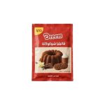 فانيليا شوكولاتة دريم 10 جم,فانيليا بالكاكاو دريم,فانيليا دريم للكيك,Dream Chocolate Vanilla 10g