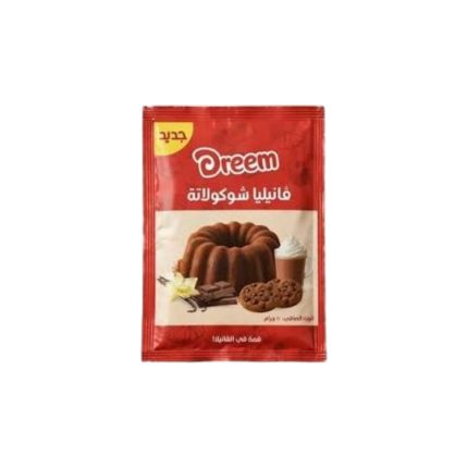 فانيليا شوكولاتة دريم 10 جم,فانيليا بالكاكاو دريم,فانيليا دريم للكيك,Dream Chocolate Vanilla 10g
