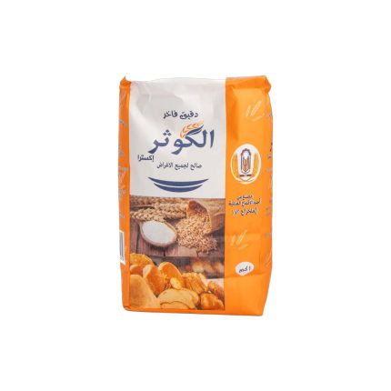 دقيق الكوثر 1 كيلو|دقيق الكوثر فاخر|دقيق متعدد الاستخدامات الكوثر|El Kawsar Premium Flour 1kg